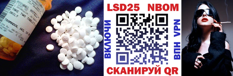 где можно купить наркотик Новозыбков Лсд 25 экстази ecstasy