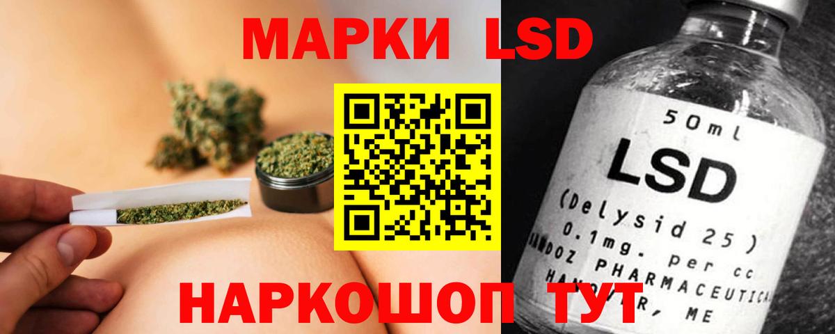 ЛСД экстази ecstasy Новозыбков