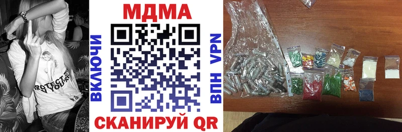 хочу   Новозыбков  МДМА кристаллы 
