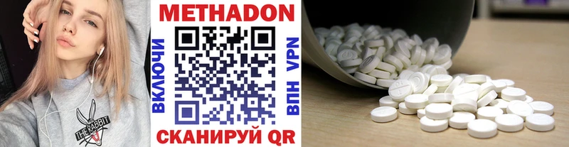 дарк нет официальный сайт  Новозыбков  Метадон кристалл  купить наркоту 