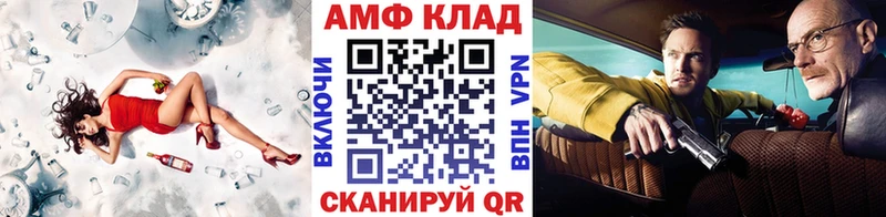 МЕТАМФЕТАМИН пудра  Новозыбков 
