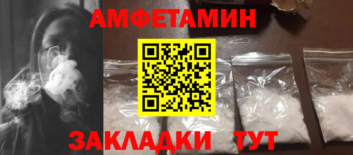 Метамфетамин винт  Вход с VPN  Новозыбков  Метамфетамин винт 