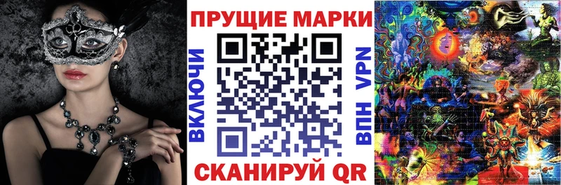 Наркотические марки 1,5мг  Новозыбков 