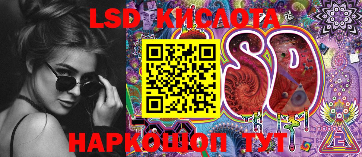 Наркотические марки 1,5мг Новозыбков