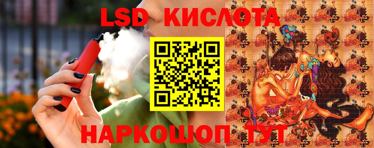 Марки N-bome 1,5мг  Марки N-bome 1,5мг  Новозыбков  Марки NBOMe  Вход с VPN 