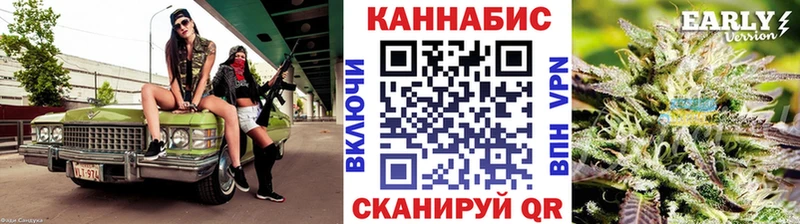 Канабис White Widow  Новозыбков 